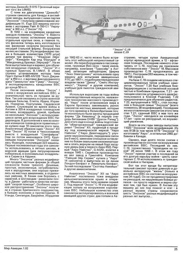 MA_01_p25_новый размер.jpg